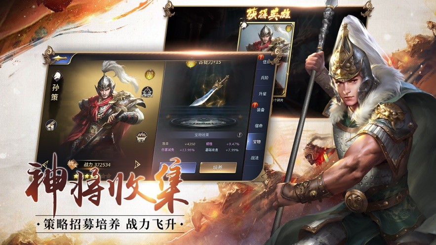 華佗不能死手游截圖