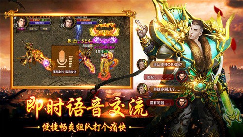 天罡?jìng)髌娣率⒋蠼貓D