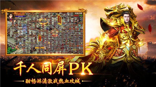 天罡?jìng)髌娣率⒋蠼貓D