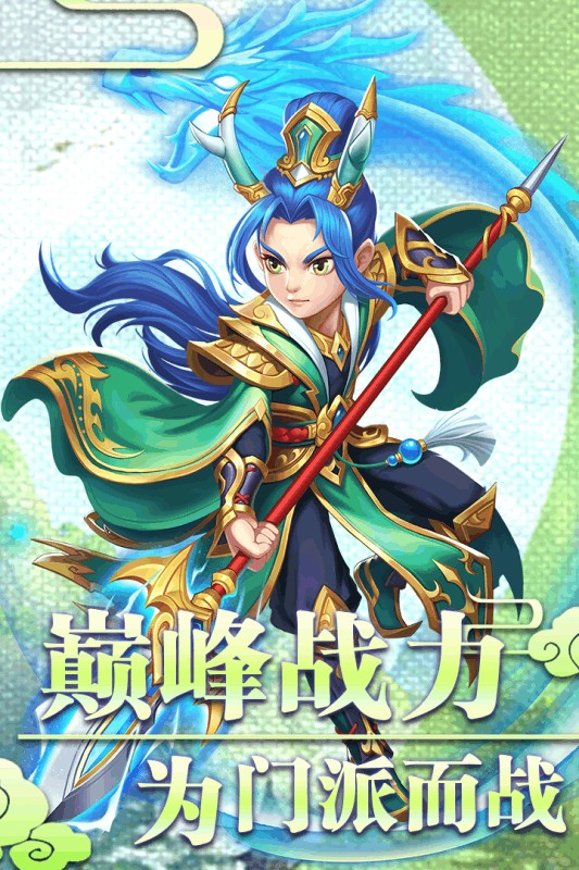 西游記之天蓬元帥截圖