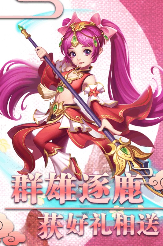 西游記之天蓬元帥截圖