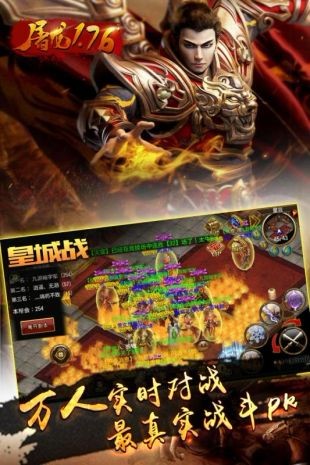 复古传神手游