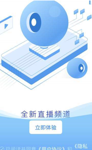 冀云康保截图