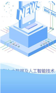 冀云康保截图