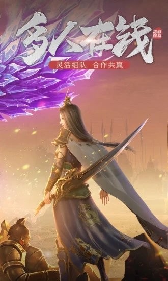 熱血傳奇之復古傳奇截圖