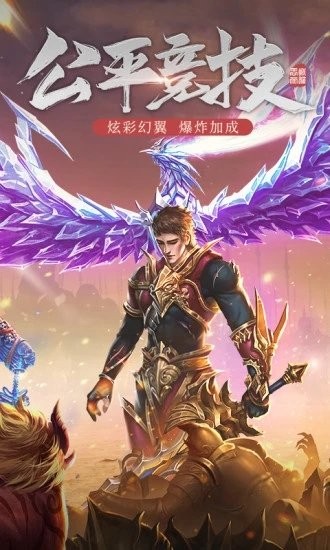 熱血傳奇之復古傳奇截圖
