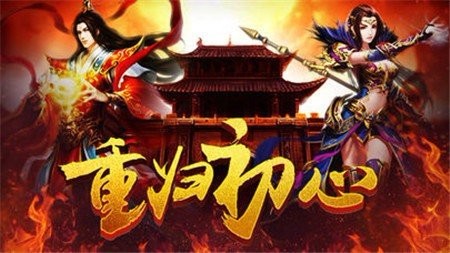 霸者征途龍城傳奇截圖