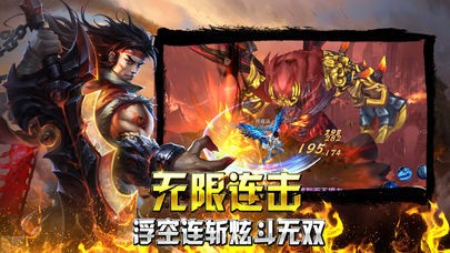 萬(wàn)毒傳奇截圖