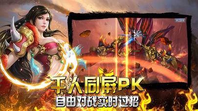 萬(wàn)毒傳奇截圖