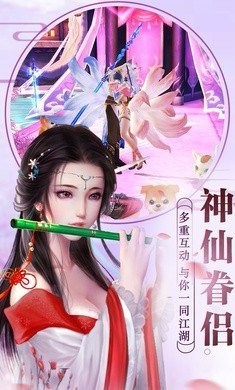 紫丹大道手游