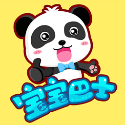 宝宝巴士消防员