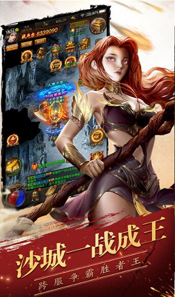 毒藥傳奇截圖