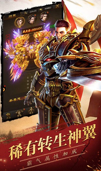 毒藥傳奇截圖