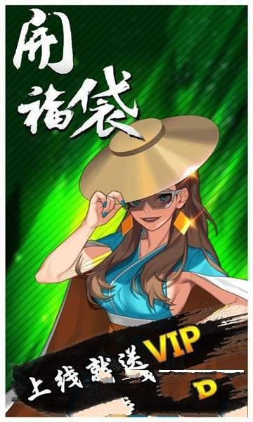 女兒三國(guó)截圖