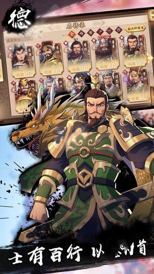 三國(guó)狼煙截圖