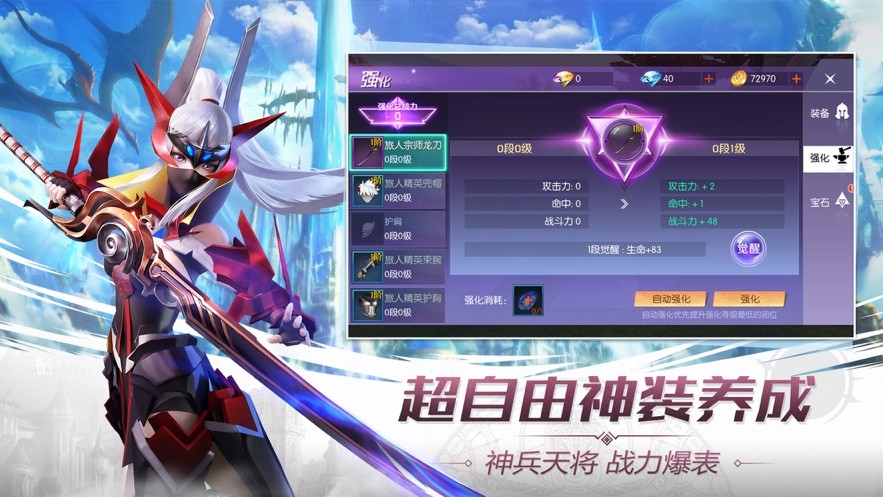 卡牌王者手游截圖
