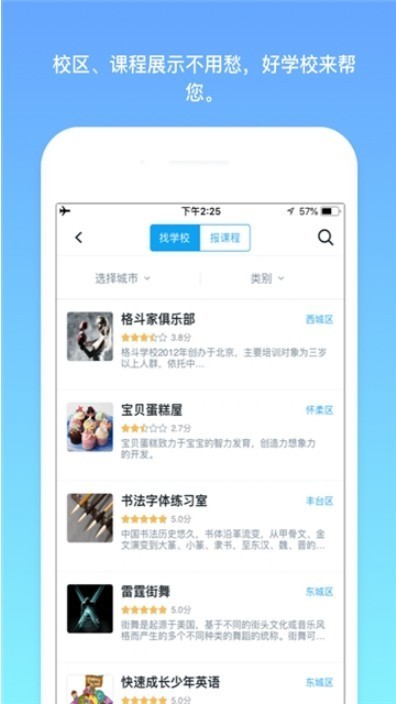 满分作业100截图