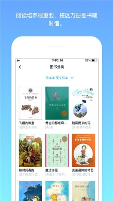 满分作业100截图