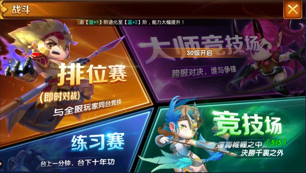 部落傳說截圖