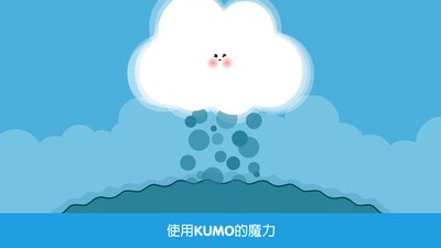 Pango魔力云朵截图