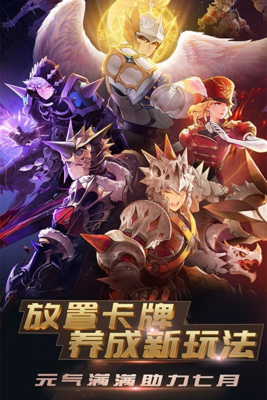 新忍者世界截圖