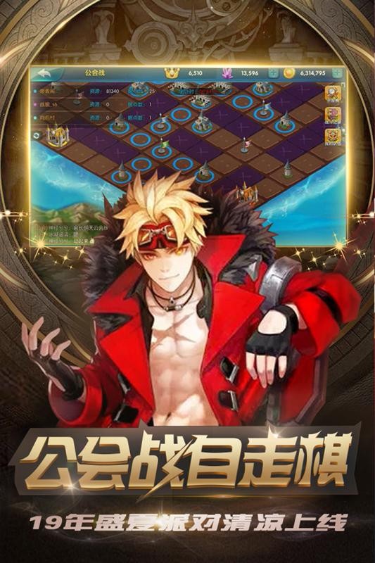 新忍者世界截圖