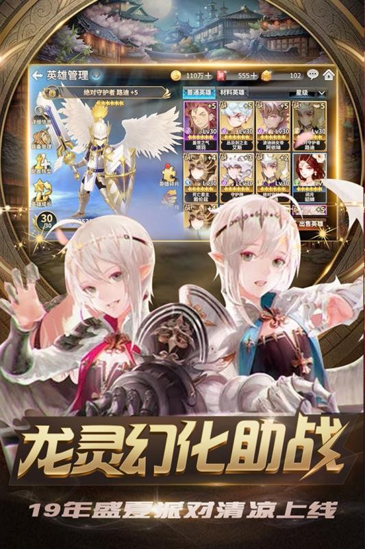 新忍者世界截圖