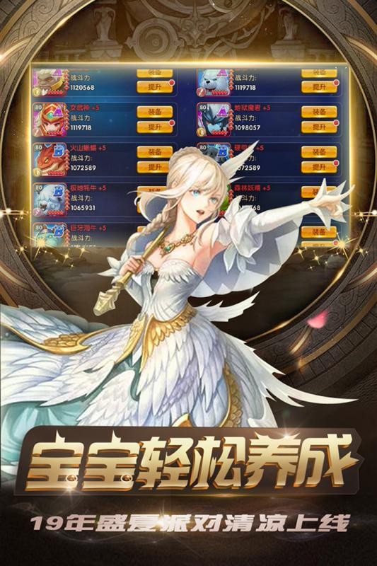 新忍者世界截圖