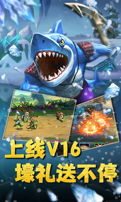 魔神戰(zhàn)紀(jì)截圖