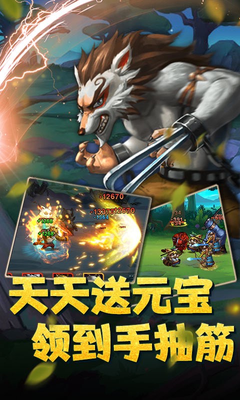 魔神戰(zhàn)紀(jì)截圖