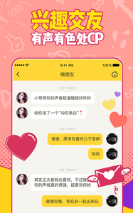 有信截圖