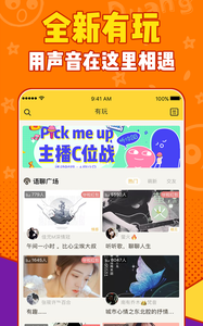 有信截圖