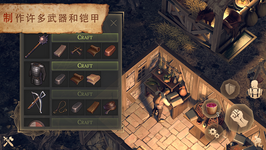 生存者入侵截圖