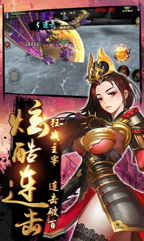興唐情緣手游截圖
