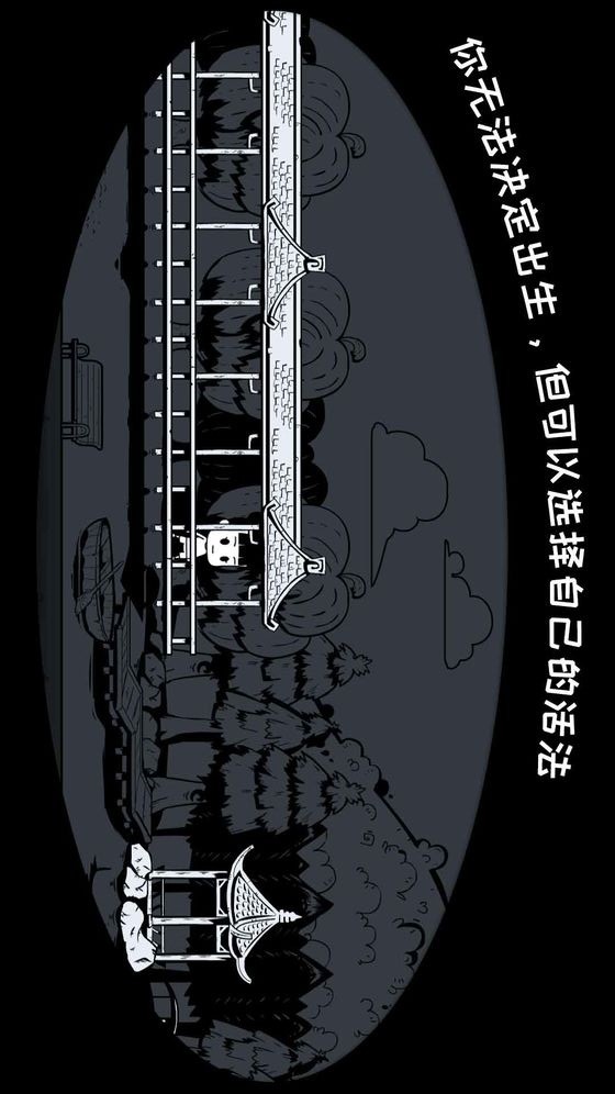 众生手游