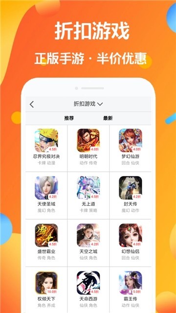 七宝游戏大全截图
