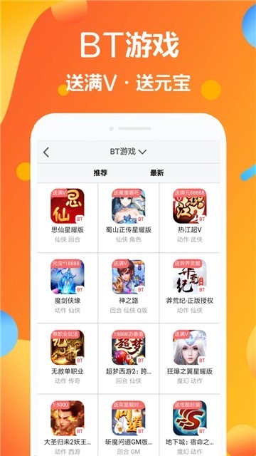 七宝游戏大全截图