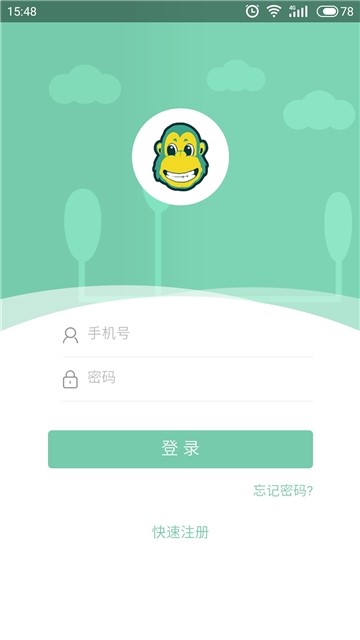 爱乐在家早教截图