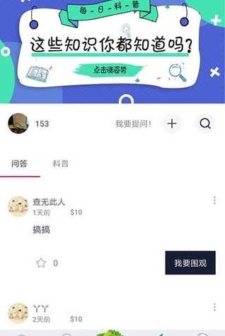 蕊蔓树洞截图