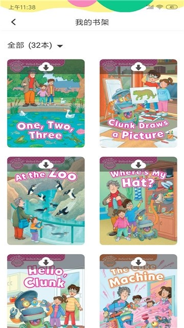 美联青少英语截图