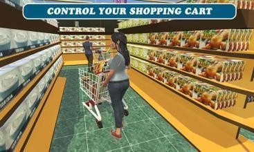 超市购物车模拟器截图1