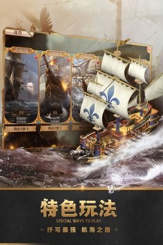 深海宝藏手游