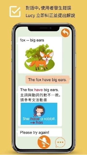 英语脱口说截图