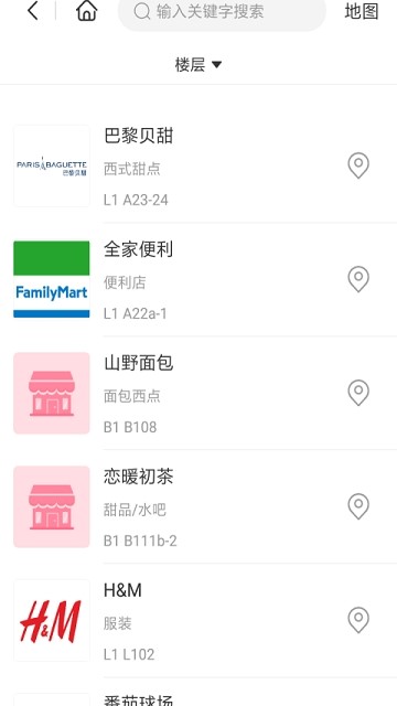 上海悠方UFun截图