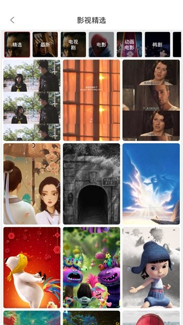 壁纸制作软件截图