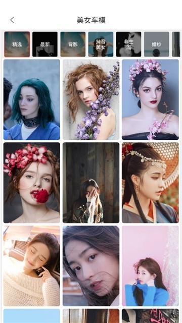 壁纸制作软件截图