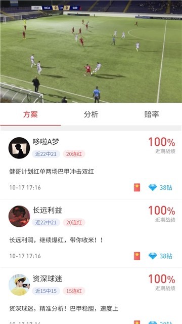 583体育截图
