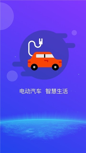 企业名录截图