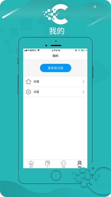 漫域国际截图