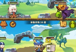 流浪餐厅厨神新手常见问题解答 前期玩法个人心得分享